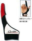 がまかつ(Gamakatsu) キャスティングプロテクター ブラック/レッド (右)L GM7123