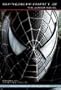 Spider-Man 3: The Junior Novel