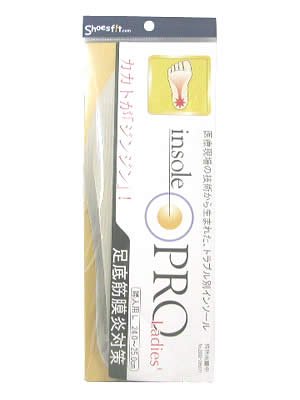インソールプロ(足底筋膜炎対策) L