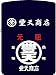 ZIPPO(ジッポー) ZIPPO 豊天(ブーテン)シリーズ