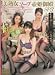 美熟女ソープ壺姫御殿SP 3 向井莉奈 山口玲子 愛田るか [DVD]