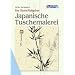 Der Kunst-Ratgeber. Japanische Tuschemalerei