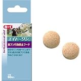 ディーター 60錠 （犬用） 【サプリメント】【食糞防止】