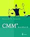 CMM Handbuch: Das Capability Maturity Model für Software (Xpert.press) (German Edition)