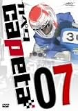 カペタ vol.07 [DVD]