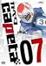カペタ vol.07 [DVD]