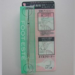 フットエステ 足爪専用ヤスリ 甘皮プッシャー&ネイルクリーナー
