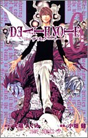 DEATH NOTE (6)
