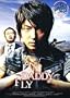 Fly Daddy Fly Korean Movie Dvd with English Sub