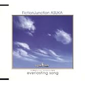 everlasting song