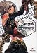 .hack//G.U. Vol.1 再誕 コンプリートガイド (ファミ通の攻略本)