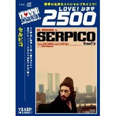 �Z���s�R �f�W�^���j���[�}�X�^�[�� [DVD]