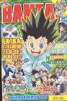 Banzai! 10/2004 mit CD-ROM