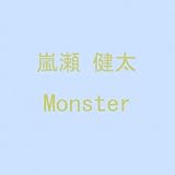 MONSTER