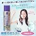 ツンドラ倶楽部 瞬間冷却ミスト 90ml×5本セット