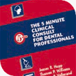 The 5 Minute Clinical Consult for Dental Professionals (PDA/Win CE Software (EMAIL DOWNLOAD ONLY)