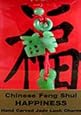 Chinese Feng Shui Hand Carved Jade Lucky Charm - Happiness