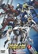 �X�[�p�[���{�b�g��� ORIGINAL GENERATION THE ANIMATION 2 Limited Edition (������萶�Y) [DVD]