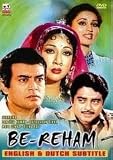 Be-reham (Year 1980) * Sanjeev Kumar, Mala Sinha, Satrughan Sinha