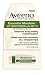 Aveeno Lip Conditioner, Essential Moisture SPF 15 .15 oz (4.2 g)