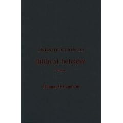 Introduction to Biblical Hebrew