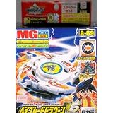 Takara Japanese Beyblade Dragoon V2 A-69