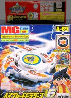 Childrens Toyshop  Toys : Takara Japanese Beyblade Dragoon V2 A-69
