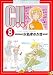 C 8 (�L�����R�~�b�N�X)
