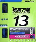 Amazon:携帯 携帯万能 13 標準版 FOMA用USBモデムケーブル+カードリーダ付