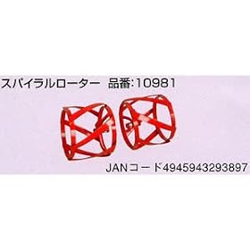 �z���_�@���܂�FG201H�p�@�X�p�C�������[�^�[ 10981