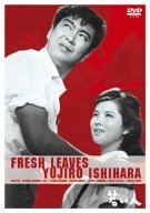 若い人 石原裕次郎 吉永小百合 浅丘ルリ子 大坂志郎 三木克巳
