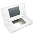 Nintendo DS Lite White Premium Silicone Skin Case Cover with Screen Protector (DS Lite NOT Included)