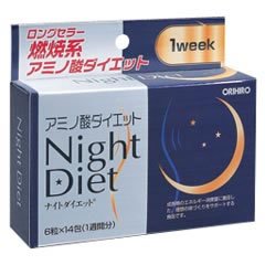 アミノ酸ナイトダイエット1week14包