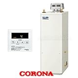 45.6kW貯湯式 石油給湯器NXシリーズ UKB-NX460R/AD 給湯+追いだき 屋外 無煙突