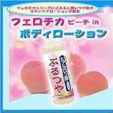 フェロチカ　ピーチイン　ローション（ぷるつや）の画像
