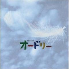 �I�[�h���[