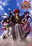Yo-Jin-Bo ~運命のフロイデ~ 公式ビジュアルファンブック (B's-LOG COLLECTION)-