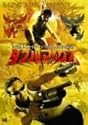 ダブルマックス [DVD]