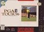 PGA Tour 96 Super Nintendo