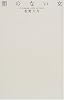 顔のない女