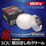 颯 (ソウ) 肌引きしめクリーム MEDリンクス&ホワイトパック