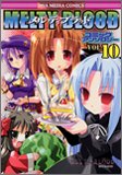MELTY BLOOD�R�~�b�N�A���\���W�[ Vol.10 (ID�R�~�b�N�X DNA���f�B�A�R�~�b�N�X)