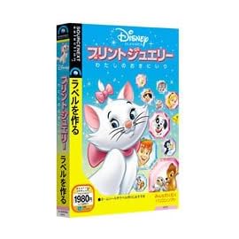 ディズニークラシック プリントジュエリーわたしのおきにいり (説明扉付きスリムパッケージ版)