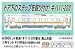 マイクロエース　 JR東海・キハ11-200番台　高山本線　...