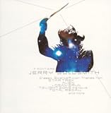 ジェリー・ゴールドスミス作品集