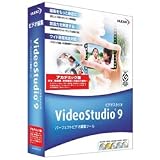 Ulead VideoStudio 9 アカデミック版