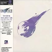 ファイナルファンタジーVII リユニオン・トラックス