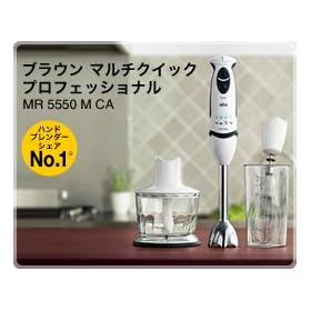 �u���E�� �}���`�N�C�b�N MR5550 CA