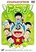 バカリズムライブ特別編 PS7 [DVD]