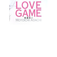 LOVE GAME